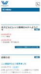 Mobile Screenshot of hv-h.info