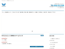Tablet Screenshot of hv-h.info